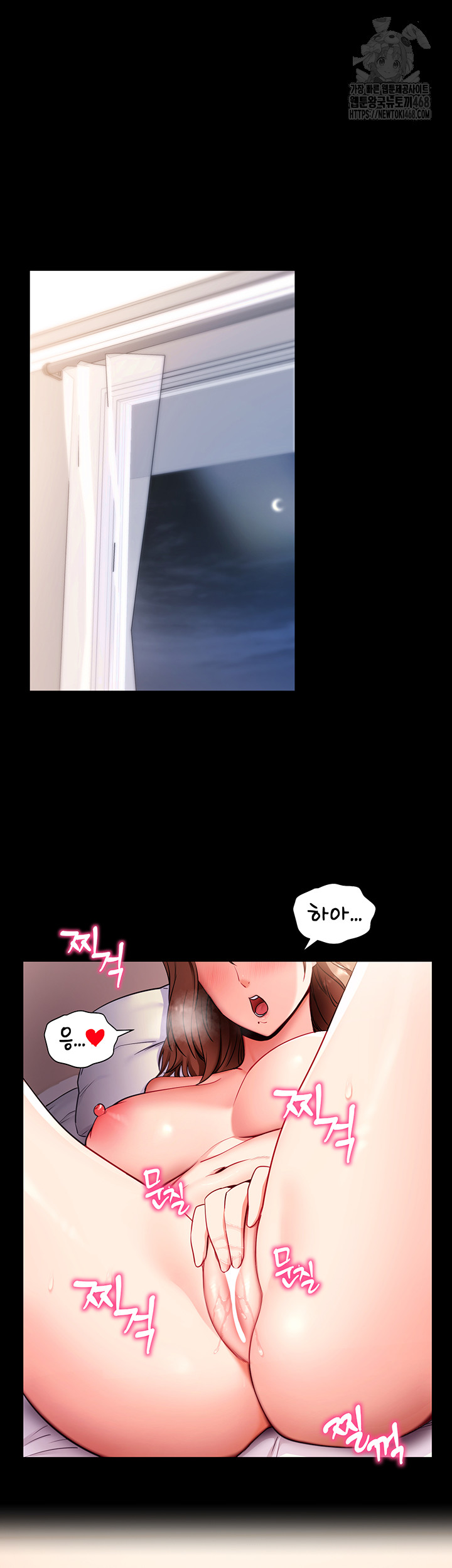 Please, Please Raw - Chapter 30 [photo 11] - MangaPorn