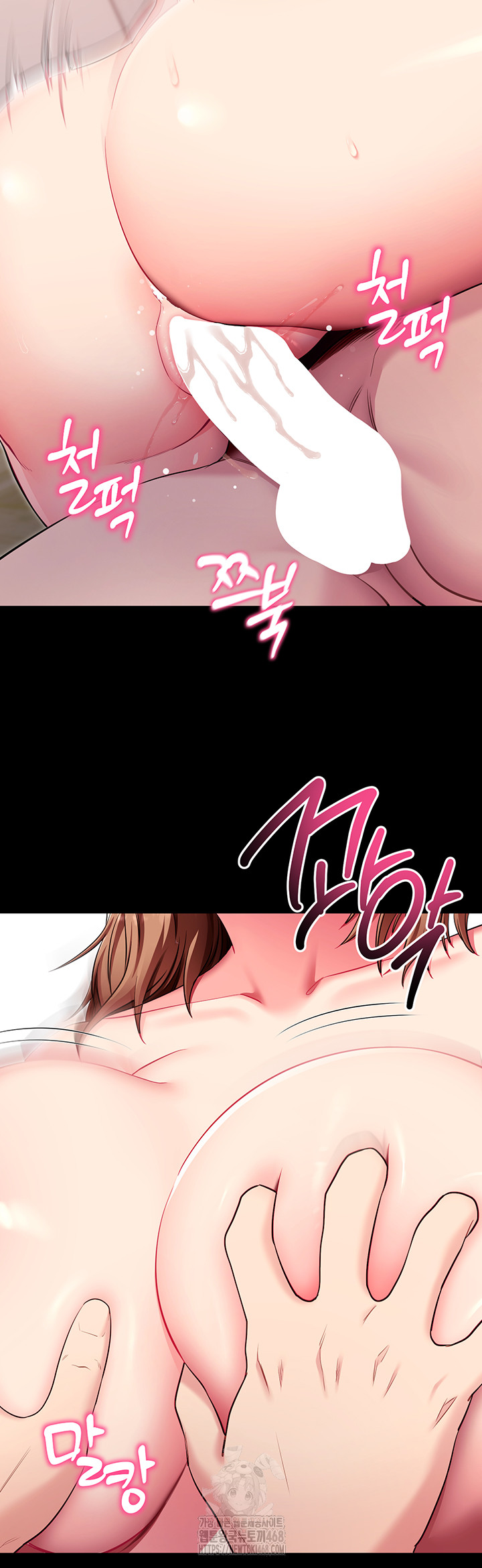 Please, Please Raw - Chapter 30 [photo 32] - MangaPorn