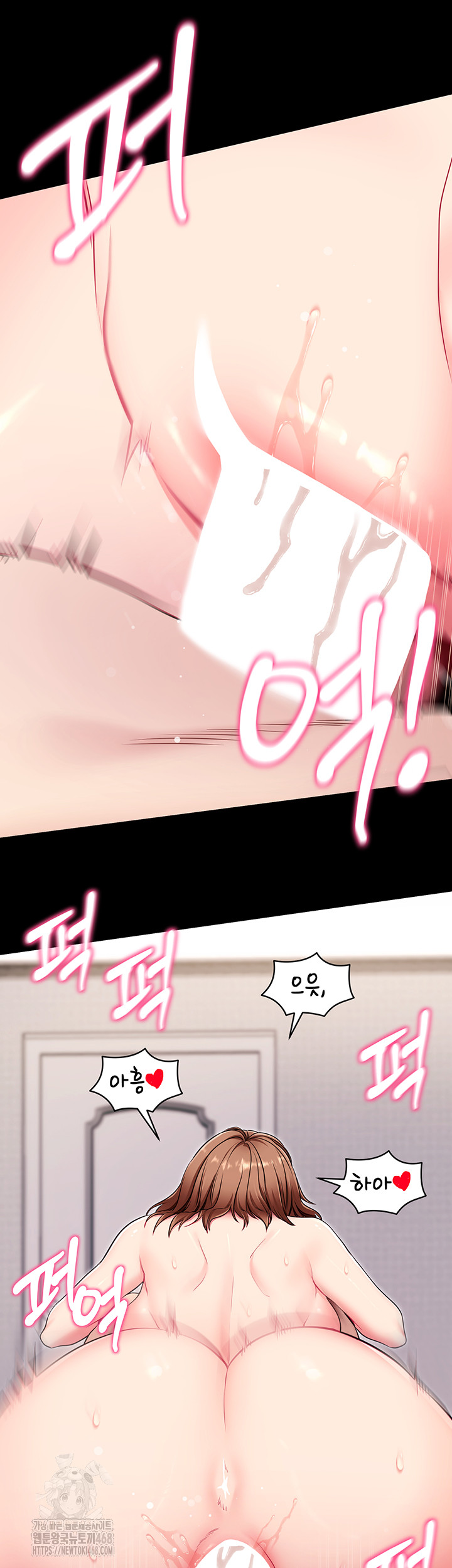 Please, Please Raw - Chapter 30 [photo 34] - MangaPorn