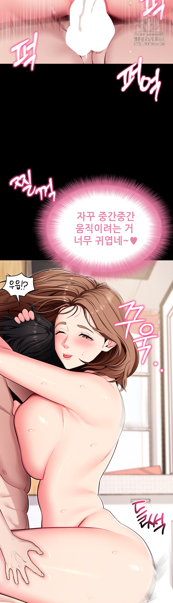 Please, Please Raw - Chapter 30 [photo 35] - MangaPorn