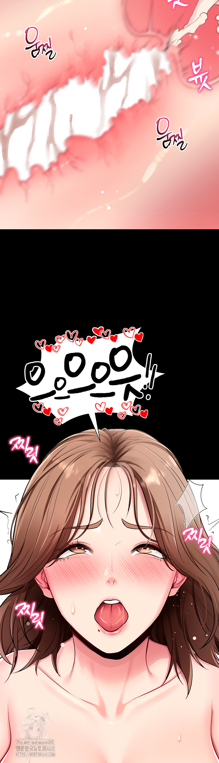 Please, Please Raw - Chapter 30 [photo 39] - MangaPorn