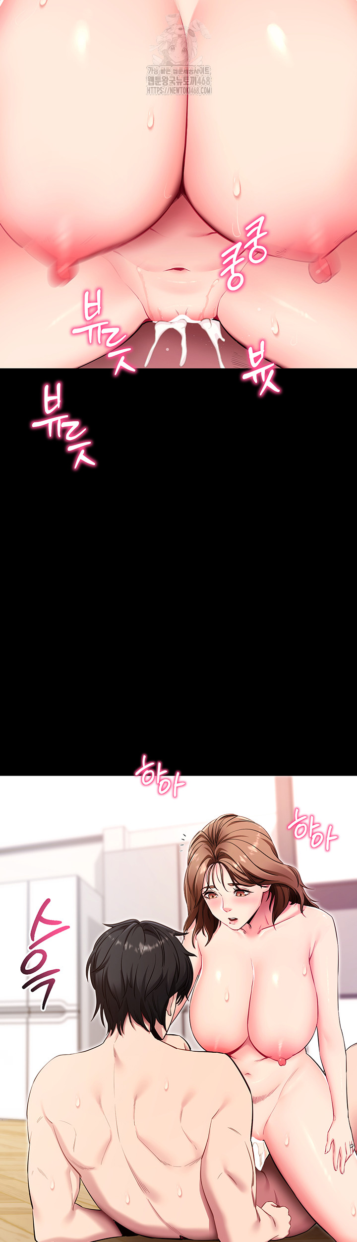 Please, Please Raw - Chapter 30 [photo 40] - MangaPorn
