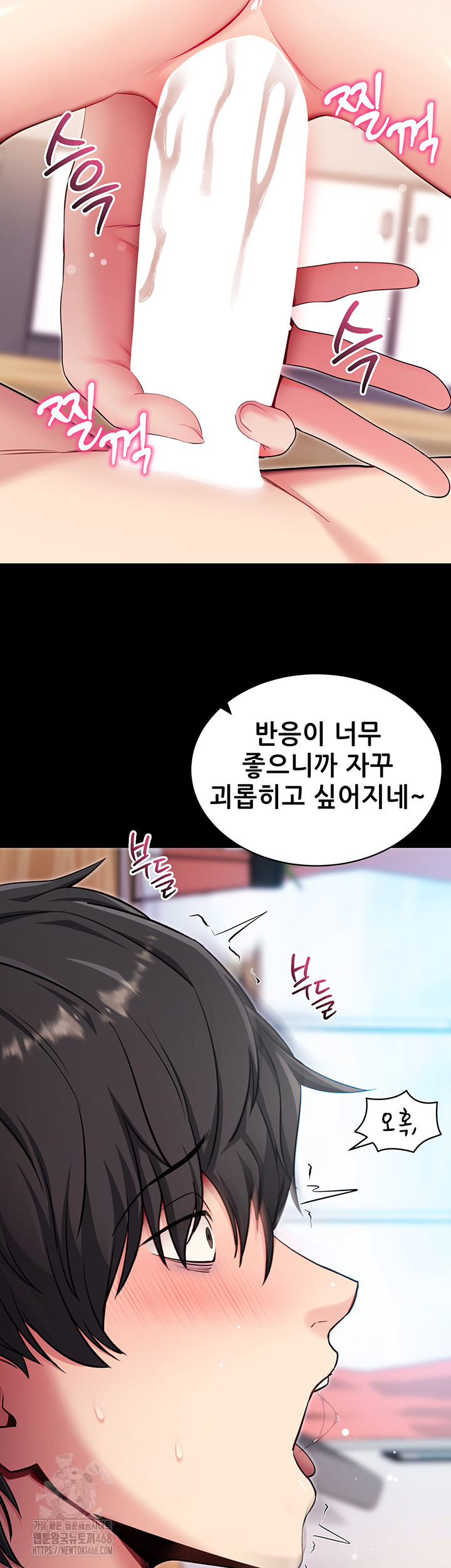 Please, Please Raw - Chapter 30 [photo 46] - MangaPorn