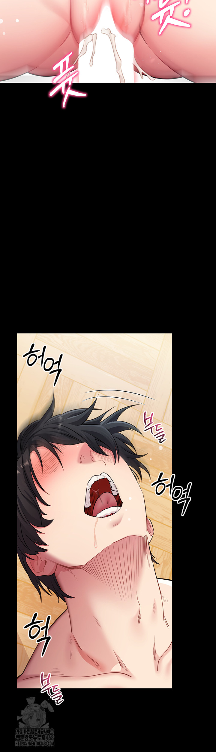 Please, Please Raw - Chapter 30 [photo 53] - MangaPorn