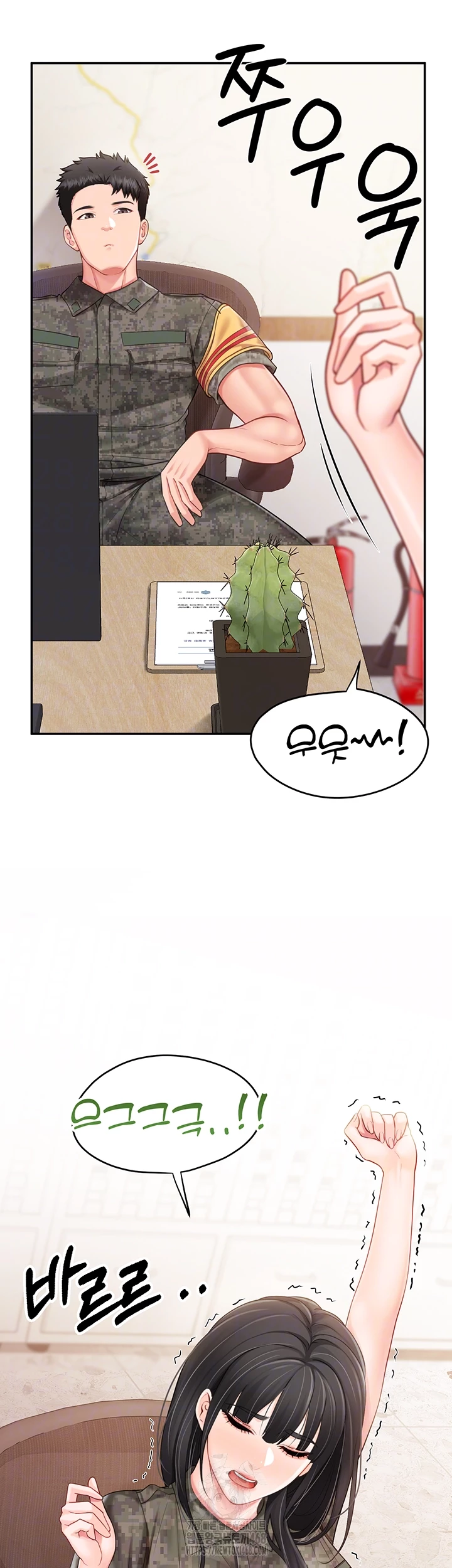 I’m the Only Man on the Military Base Raw - Chapter 20 [photo 12] - MangaPorn