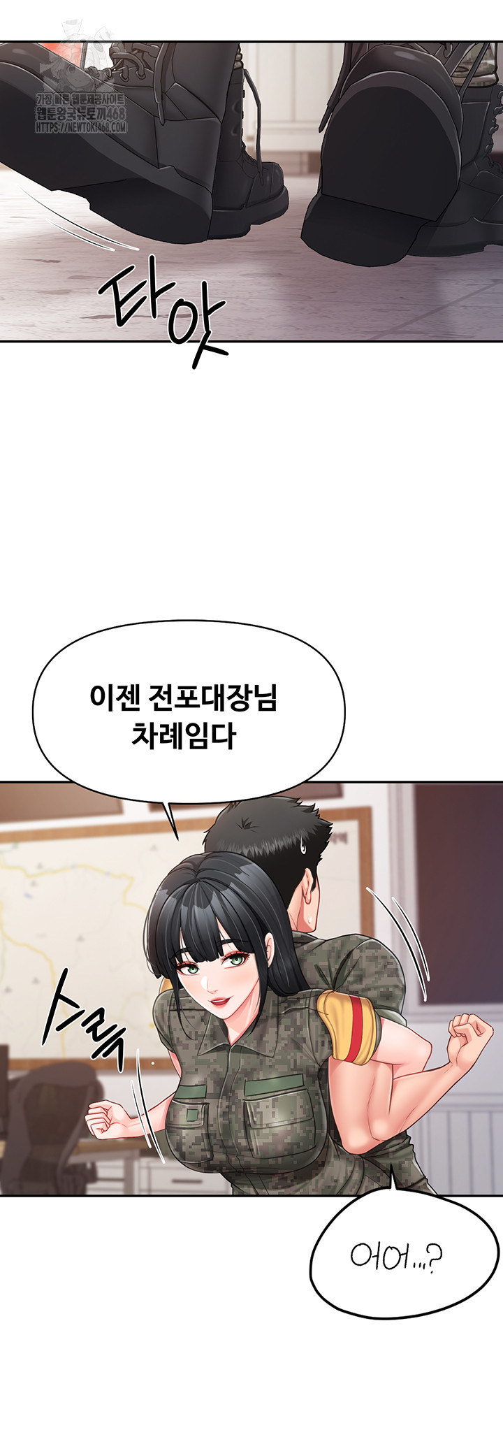I’m the Only Man on the Military Base Raw - Chapter 20 [photo 27] - MangaPorn