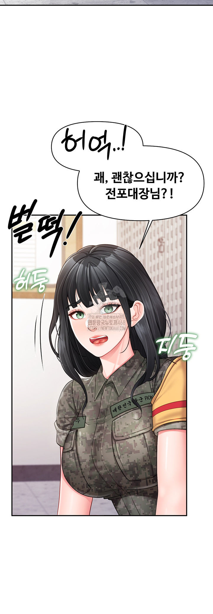 I’m the Only Man on the Military Base Raw - Chapter 20 [photo 31] - MangaPorn