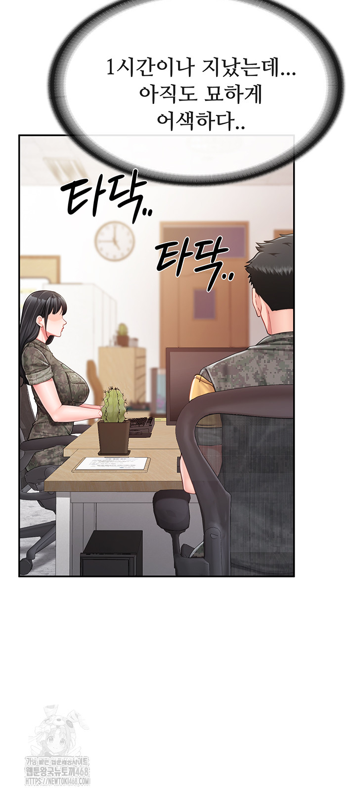 I’m the Only Man on the Military Base Raw - Chapter 20 [photo 39] - MangaPorn
