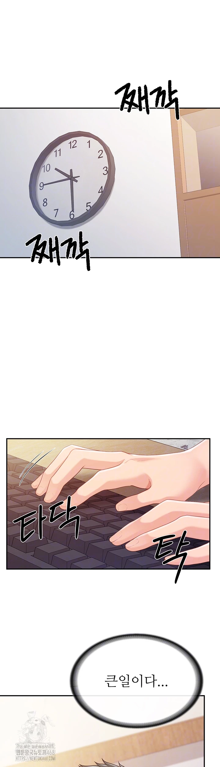 I’m the Only Man on the Military Base Raw - Chapter 20 [photo 8] - MangaPorn