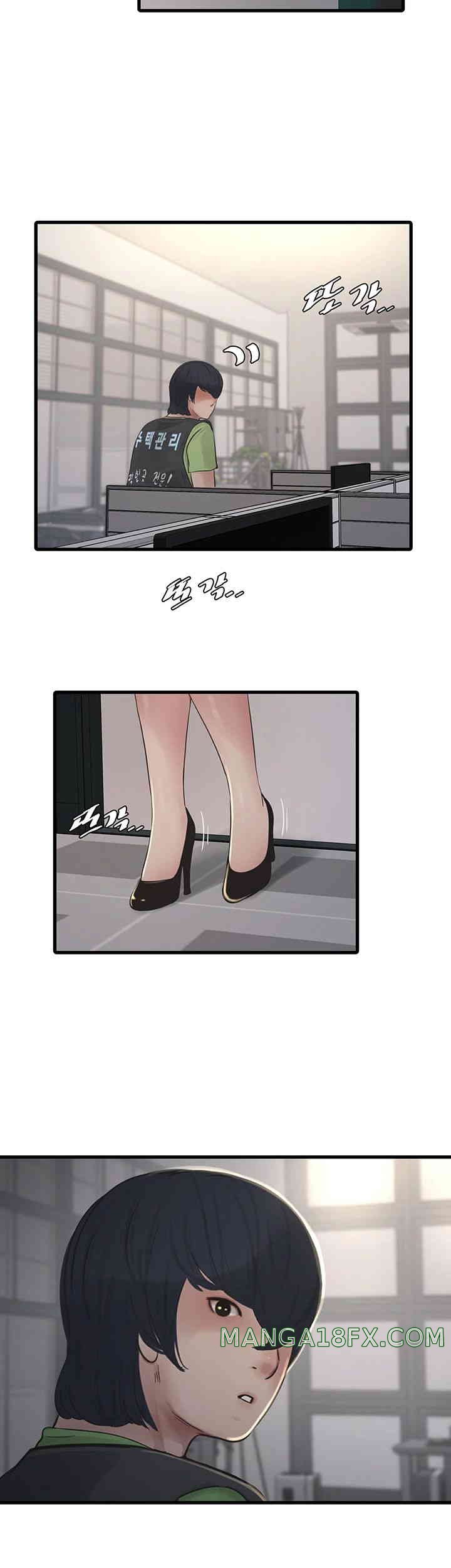 Ajummas Inspection Diary Raw - Chapter 48 [photo 34] - MangaPorn