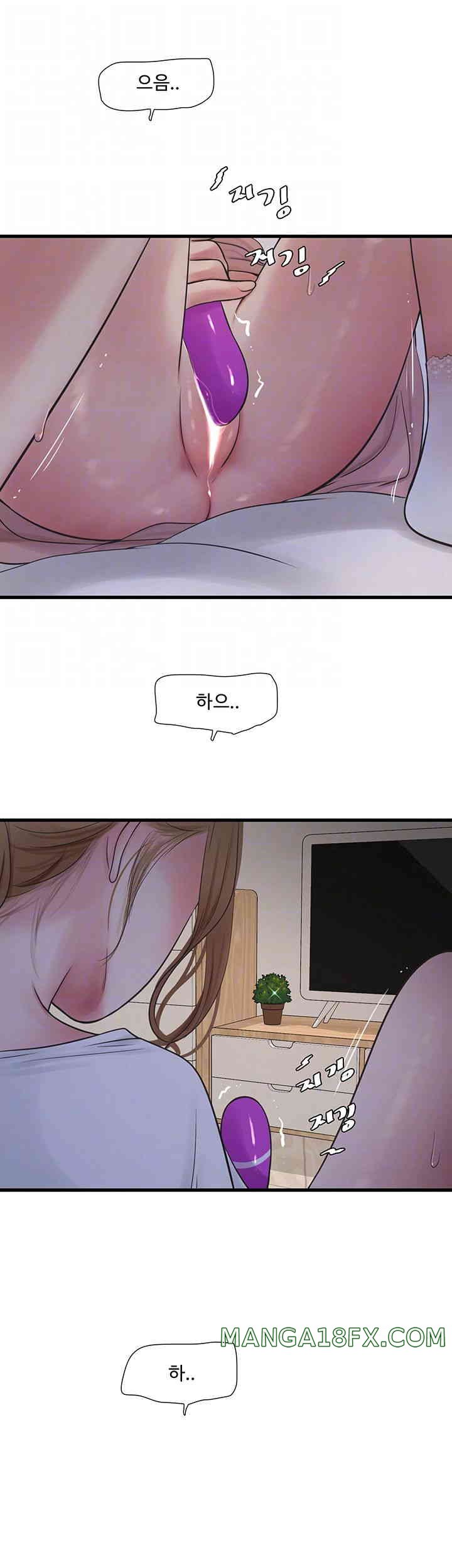 Ajummas Inspection Diary Raw - Chapter 48 [photo 9] - MangaPorn
