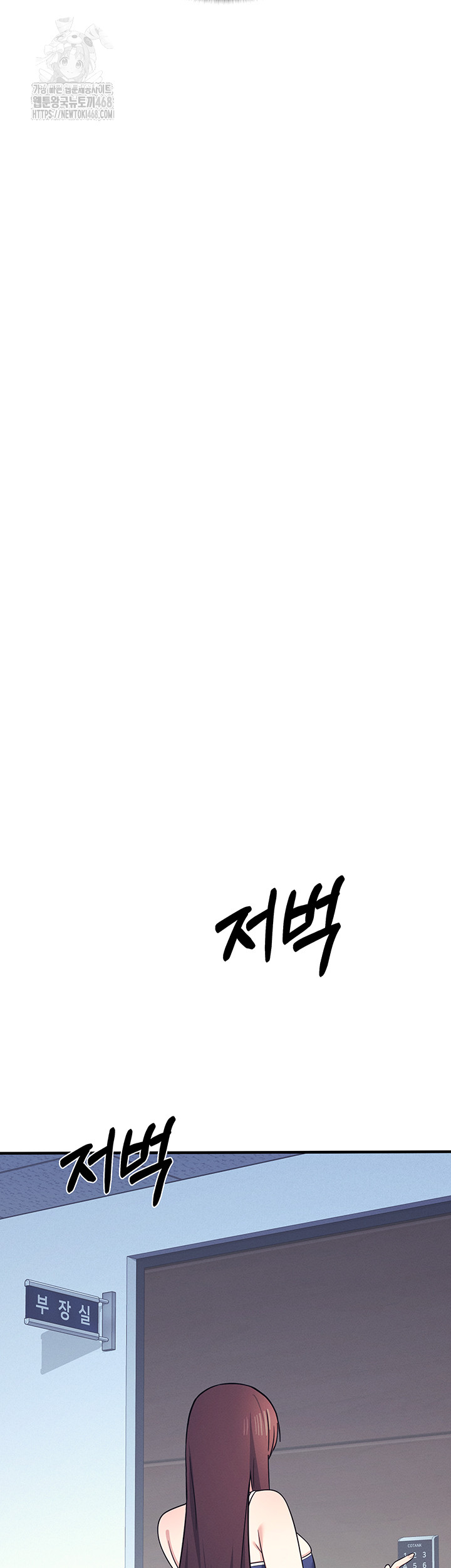 Teacher Yunji Raw - Chapter 9 [photo 13] - MangaPorn