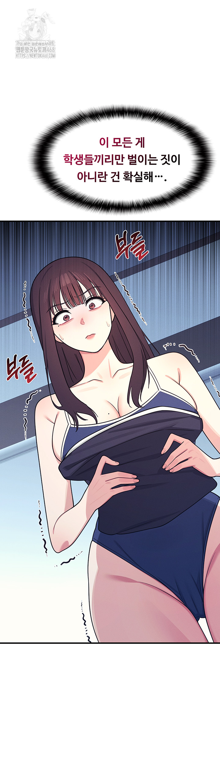 Teacher Yunji Raw - Chapter 9 [photo 17] - MangaPorn