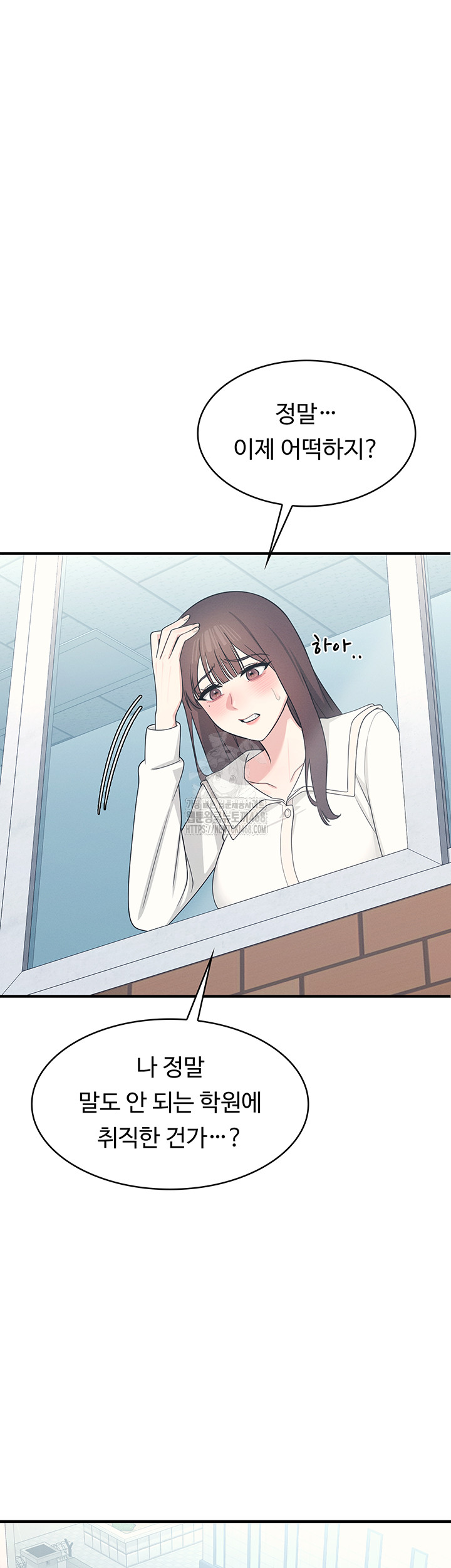 Teacher Yunji Raw - Chapter 9 [photo 24] - MangaPorn
