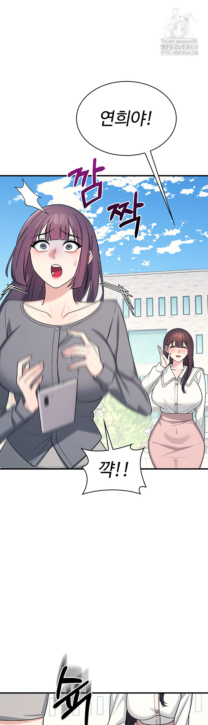 Teacher Yunji Raw - Chapter 9 [photo 29] - MangaPorn