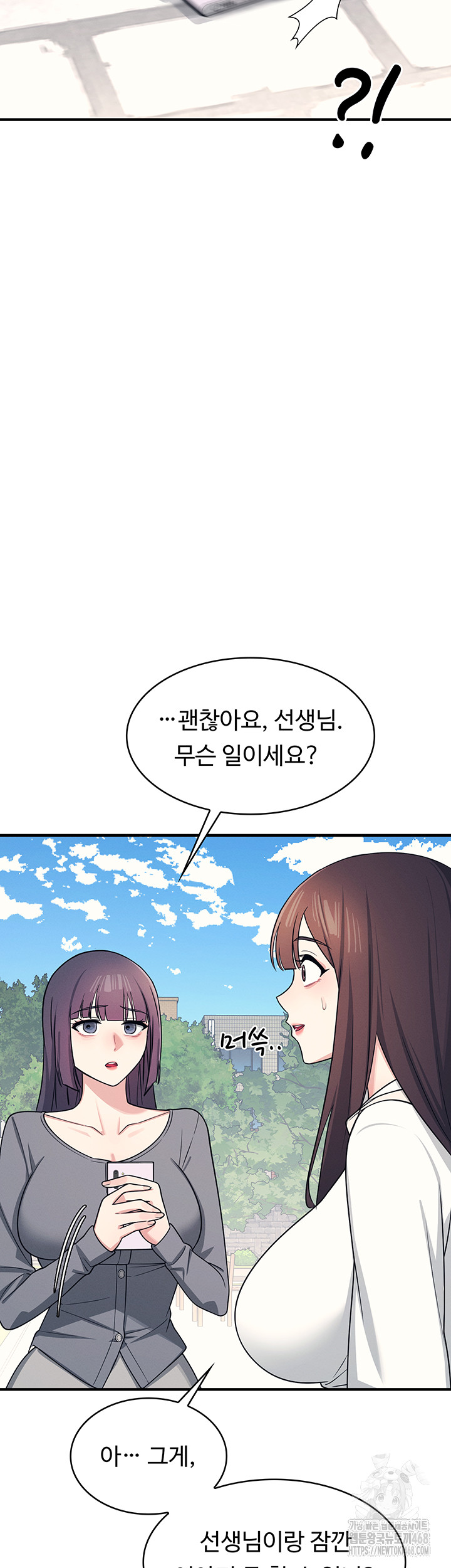 Teacher Yunji Raw - Chapter 9 [photo 31] - MangaPorn