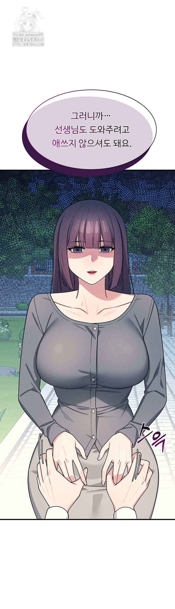 Teacher Yunji Raw - Chapter 9 [photo 37] - MangaPorn