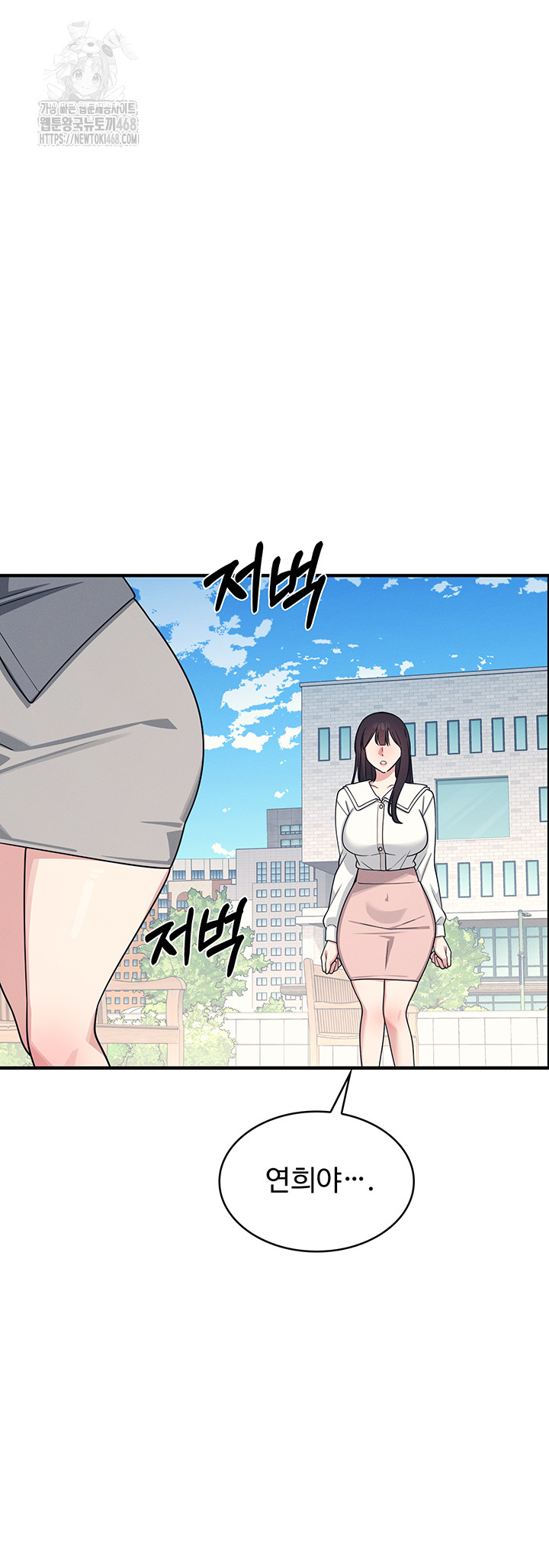 Teacher Yunji Raw - Chapter 9 [photo 38] - MangaPorn