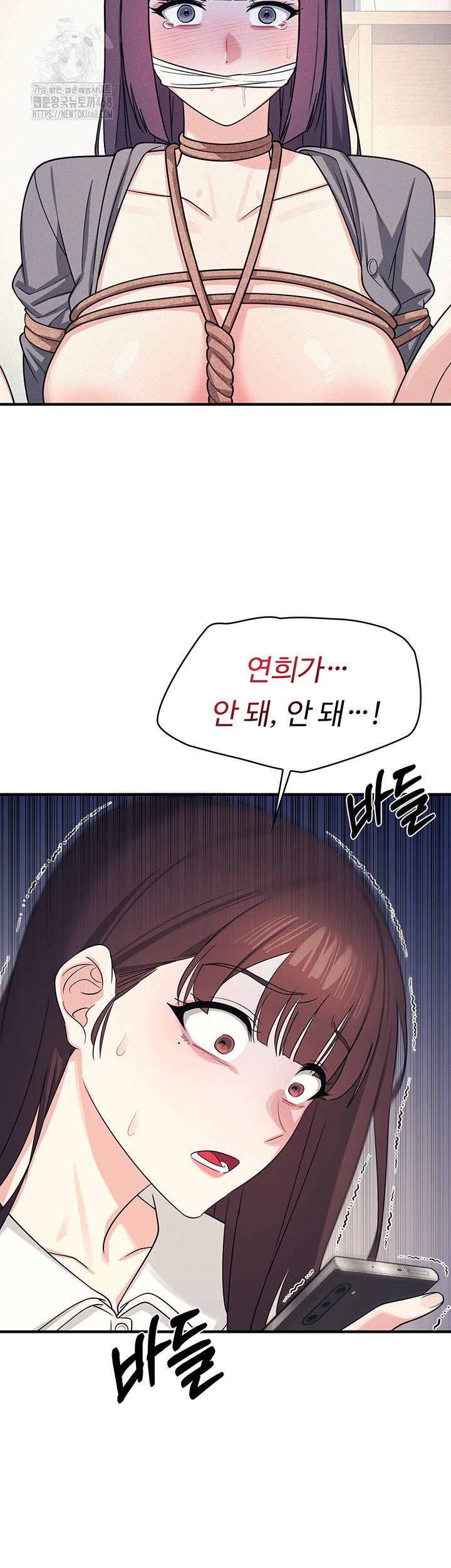 Teacher Yunji Raw - Chapter 9 [photo 45] - MangaPorn