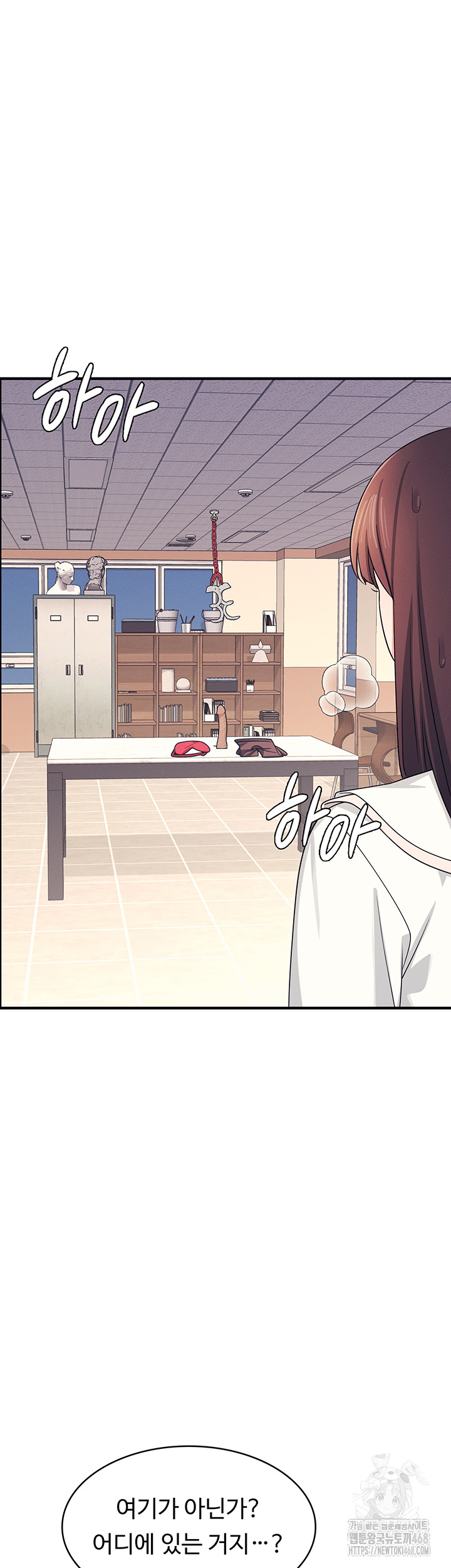 Teacher Yunji Raw - Chapter 9 [photo 50] - MangaPorn