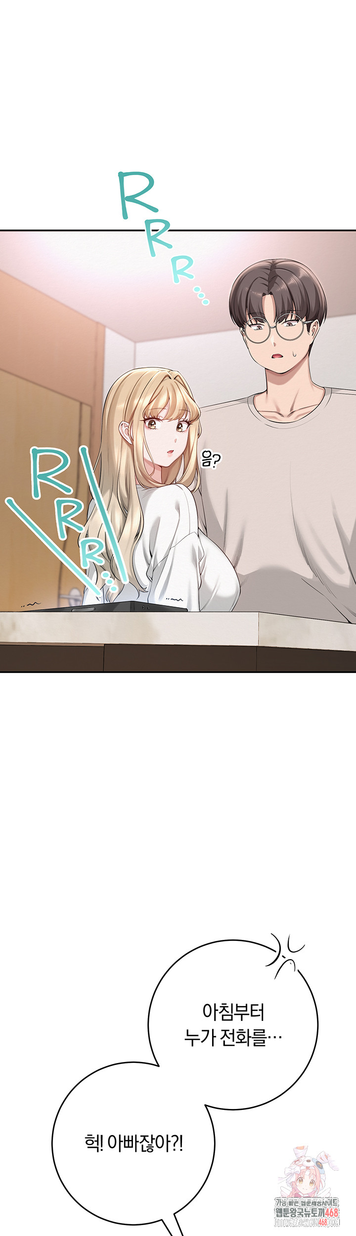My Lewd College Friends Raw - Chapter 7 [photo 1] - MangaPorn