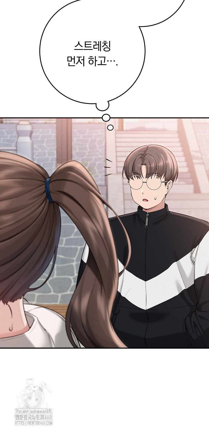 My Lewd College Friends Raw - Chapter 7 [photo 15] - MangaPorn