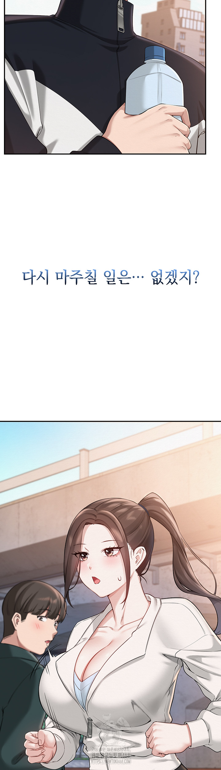 My Lewd College Friends Raw - Chapter 7 [photo 33] - MangaPorn