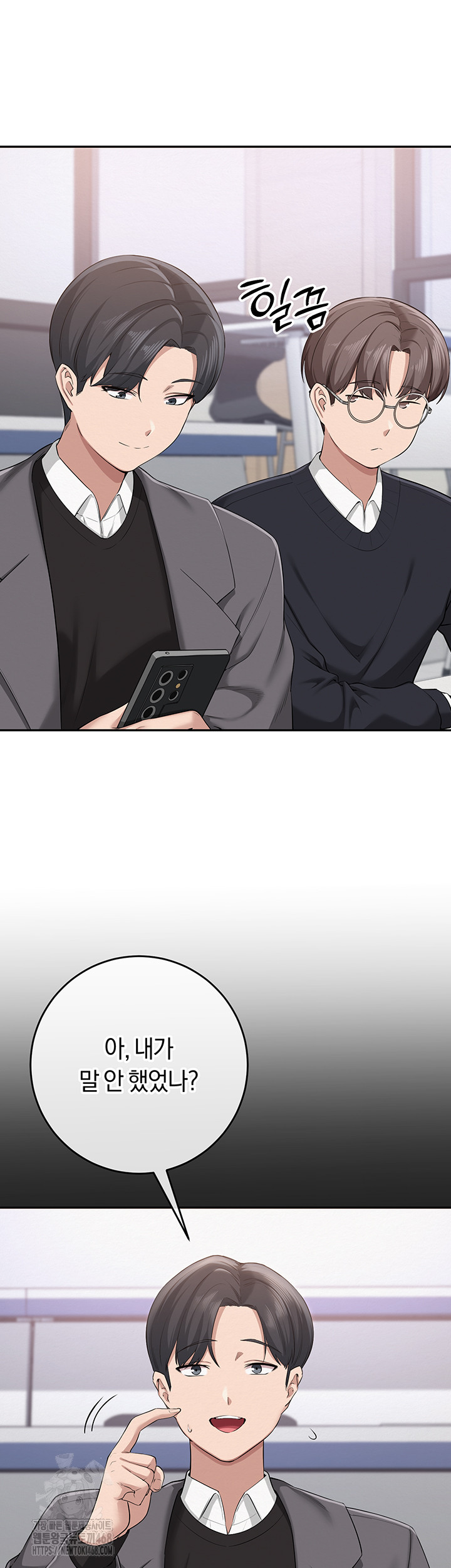 My Lewd College Friends Raw - Chapter 7 [photo 38] - MangaPorn