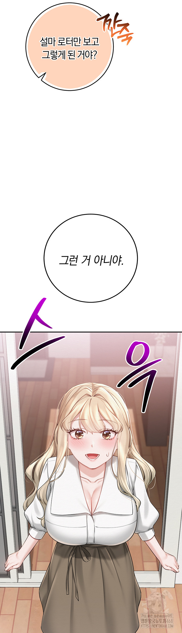 My Lewd College Friends Raw - Chapter 8 [photo 22] - MangaPorn