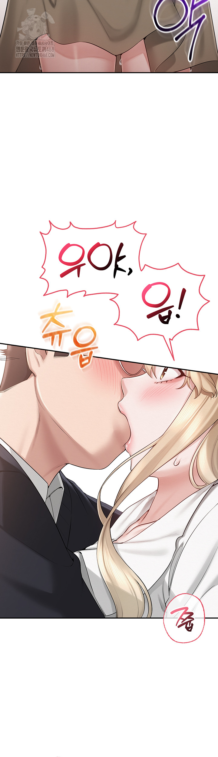 My Lewd College Friends Raw - Chapter 8 [photo 26] - MangaPorn