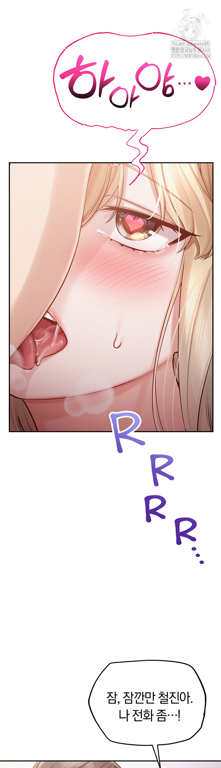 My Lewd College Friends Raw - Chapter 8 [photo 28] - MangaPorn