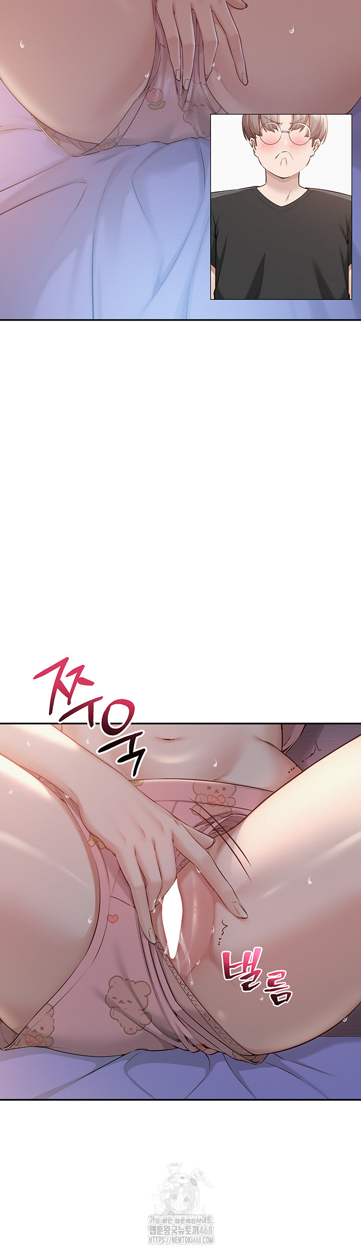My Lewd College Friends Raw - Chapter 8 [photo 59] - MangaPorn