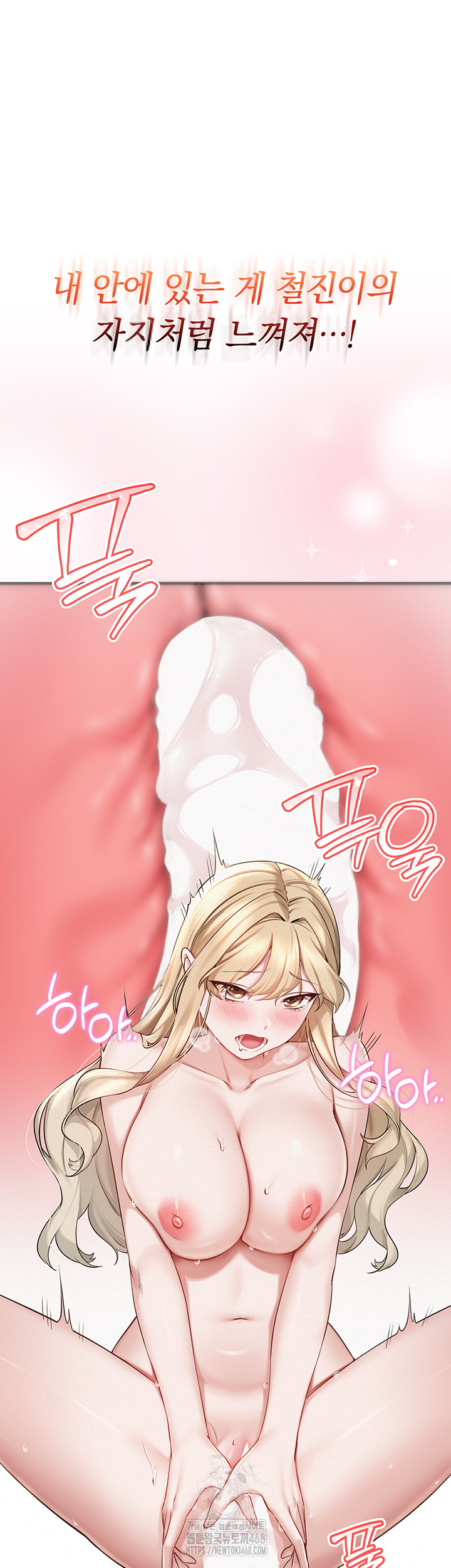 My Lewd College Friends Raw - Chapter 8 [photo 71] - MangaPorn