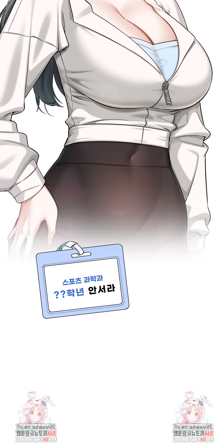 My Lewd College Friends Raw - Chapter 8 [photo 75] - MangaPorn