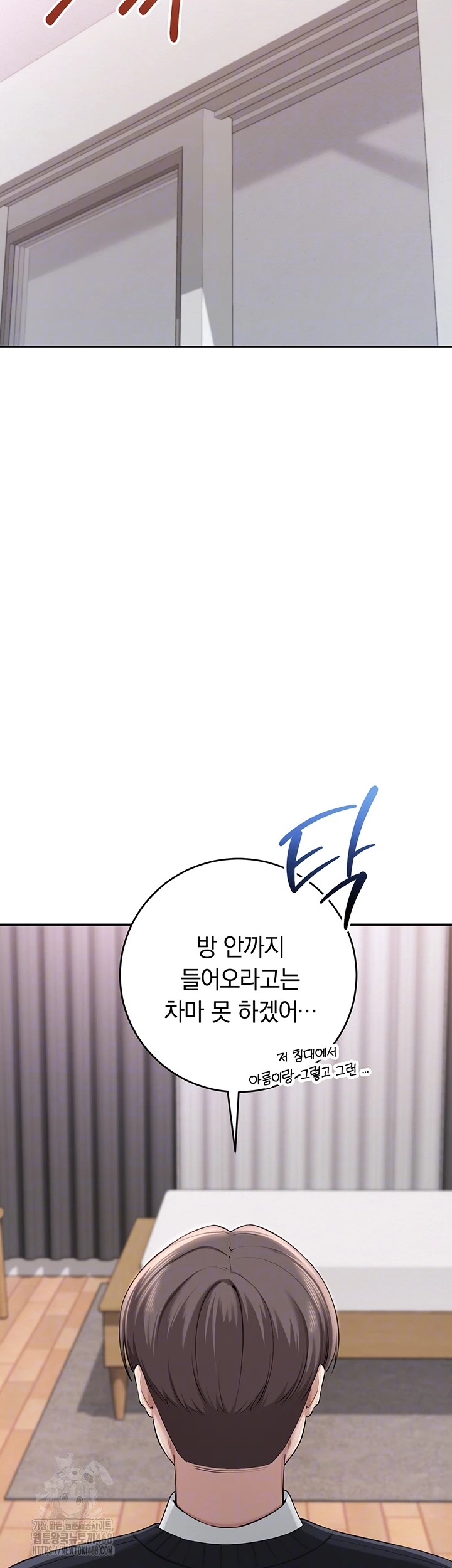 My Lewd College Friends Raw - Chapter 8 [photo 8] - MangaPorn