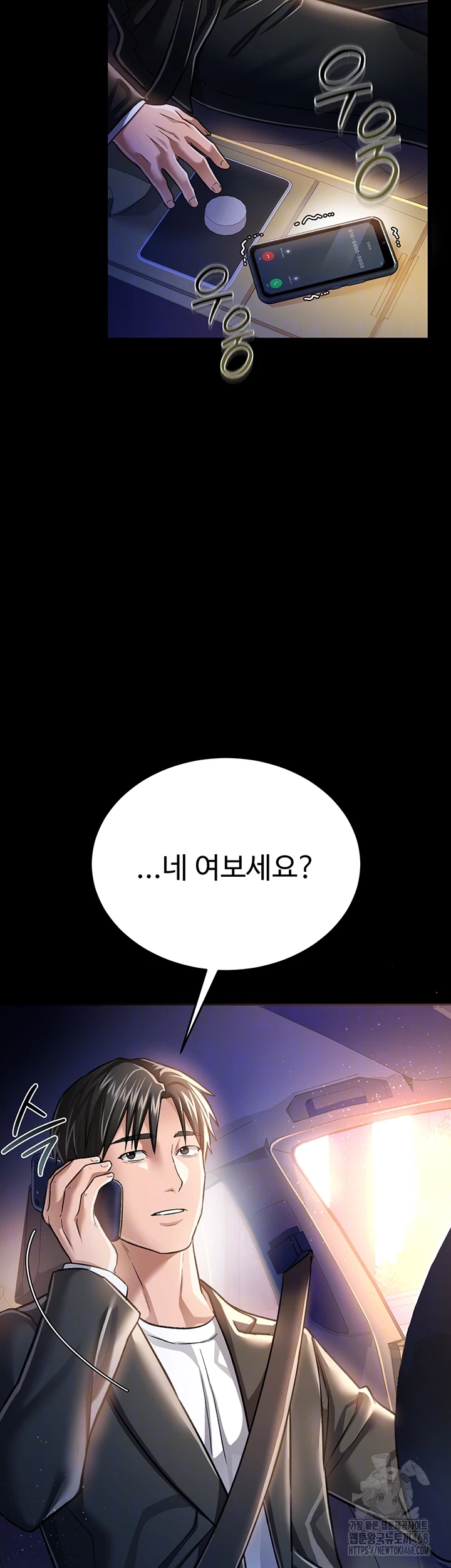 A Dangerous Deal and The Girl Next Door Raw - Chapter 10 [photo 14] - MangaPorn
