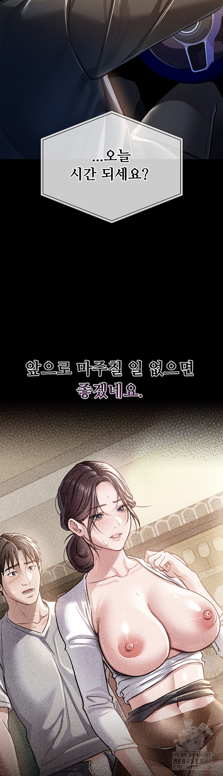 A Dangerous Deal and The Girl Next Door Raw - Chapter 10 [photo 19] - MangaPorn