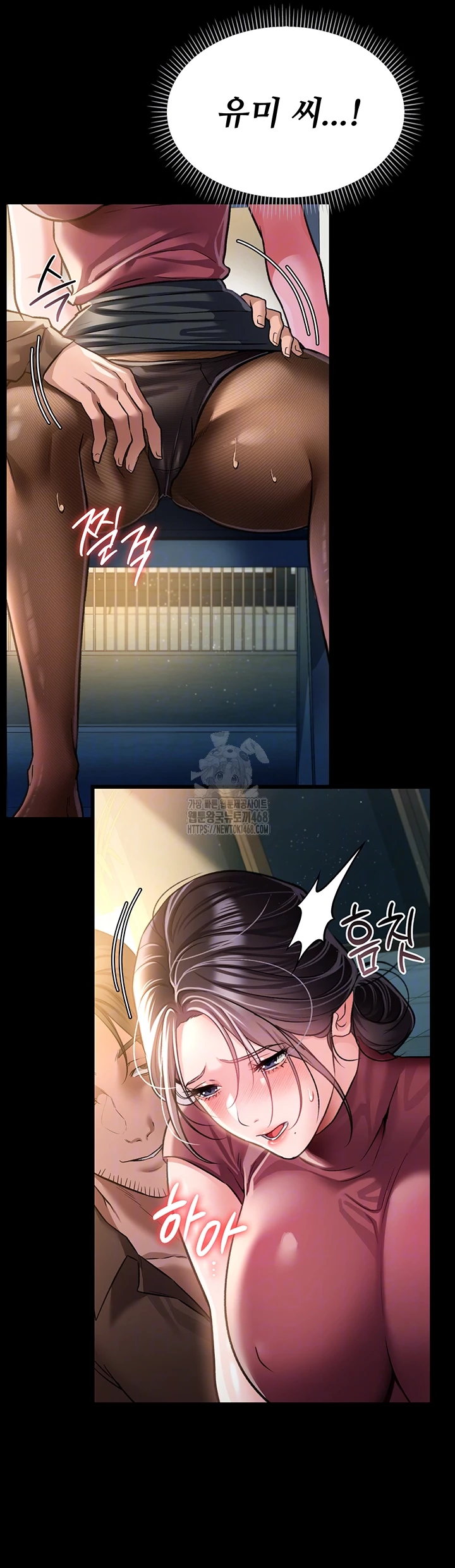 A Dangerous Deal and The Girl Next Door Raw - Chapter 10 [photo 4] - MangaPorn