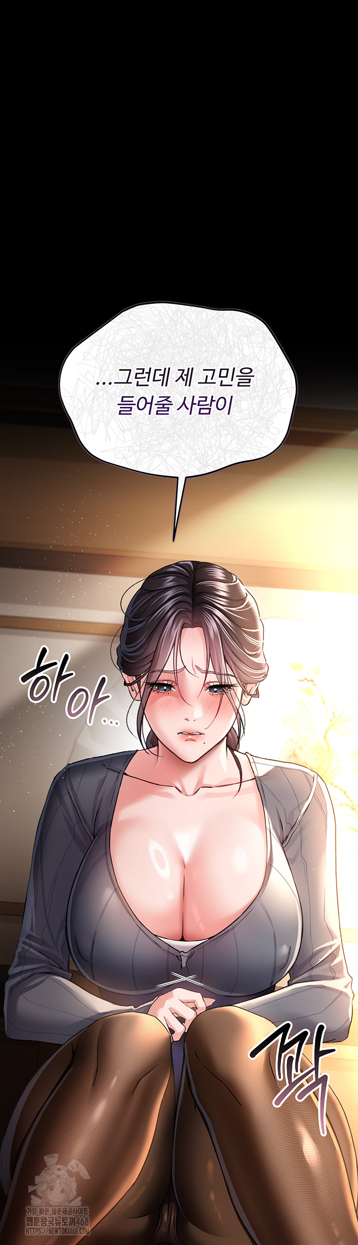 A Dangerous Deal and The Girl Next Door Raw - Chapter 10 [photo 47] - MangaPorn