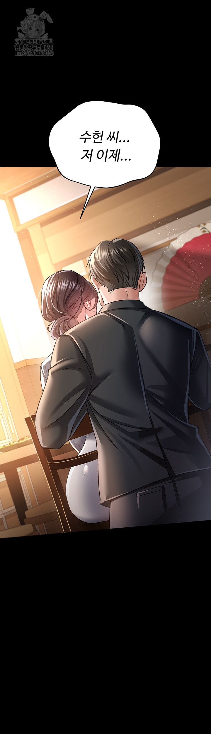 A Dangerous Deal and The Girl Next Door Raw - Chapter 10 [photo 57] - MangaPorn