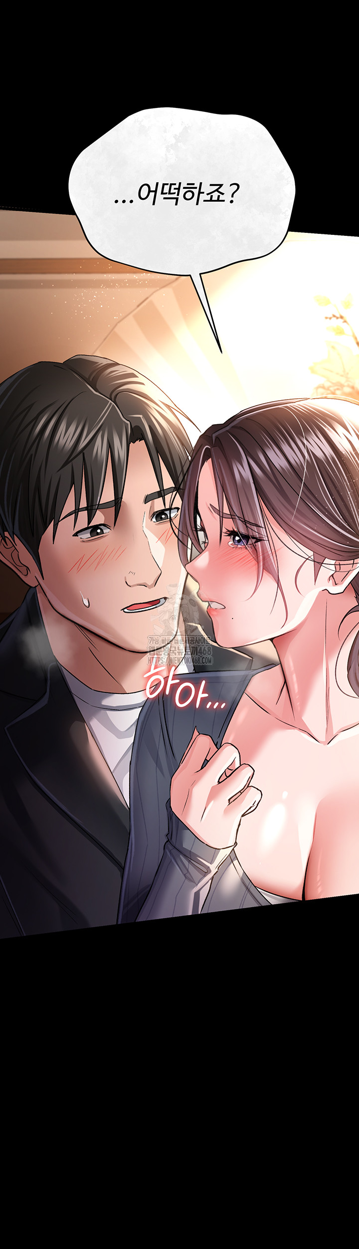 A Dangerous Deal and The Girl Next Door Raw - Chapter 10 [photo 58] - MangaPorn