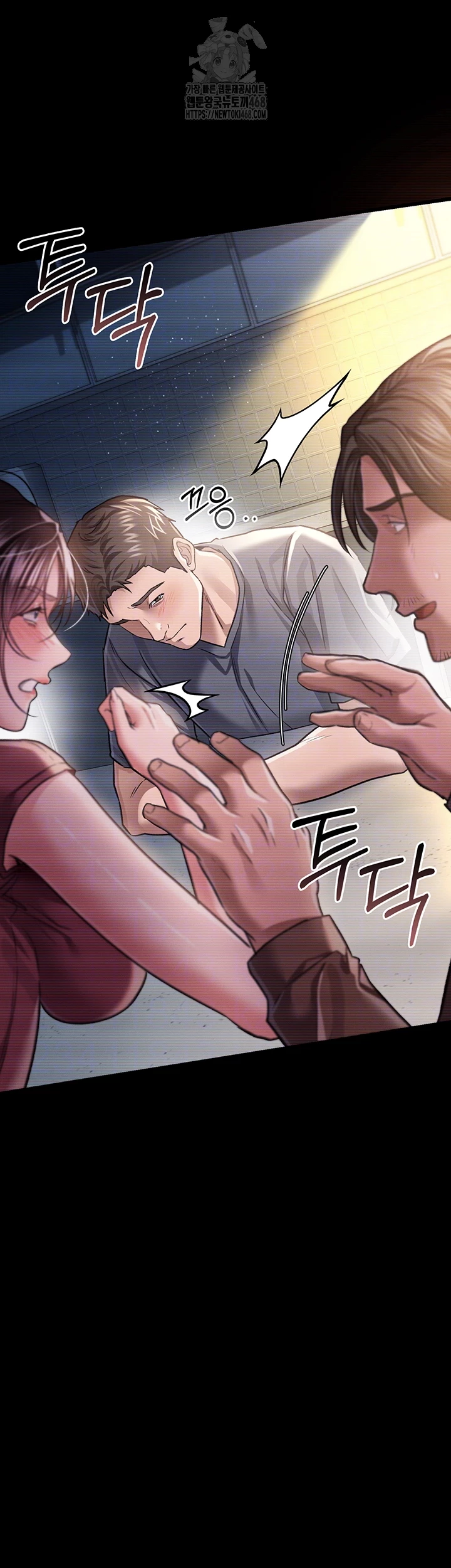 A Dangerous Deal and The Girl Next Door Raw - Chapter 10 [photo 6] - MangaPorn