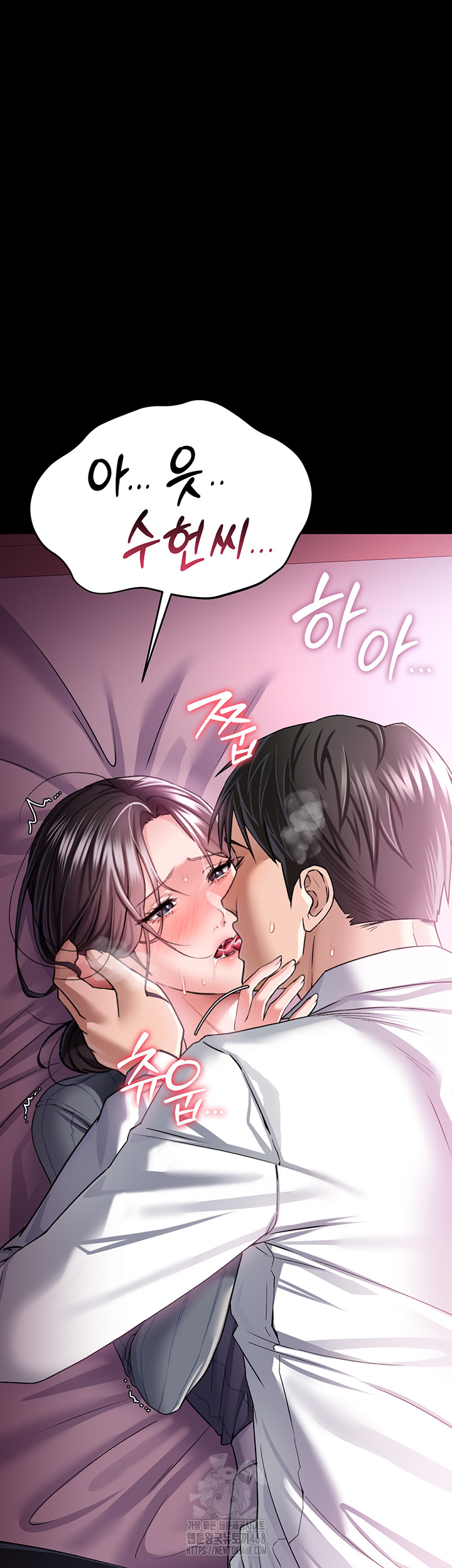 A Dangerous Deal and The Girl Next Door Raw - Chapter 11 [photo 10] - MangaPorn