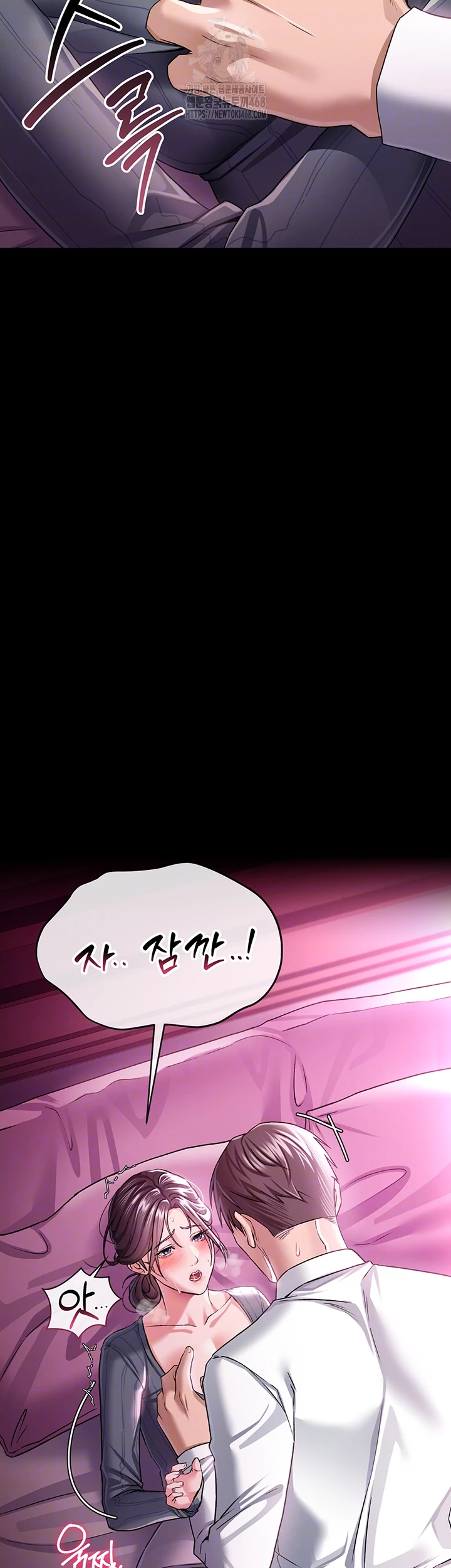 A Dangerous Deal and The Girl Next Door Raw - Chapter 11 [photo 14] - MangaPorn
