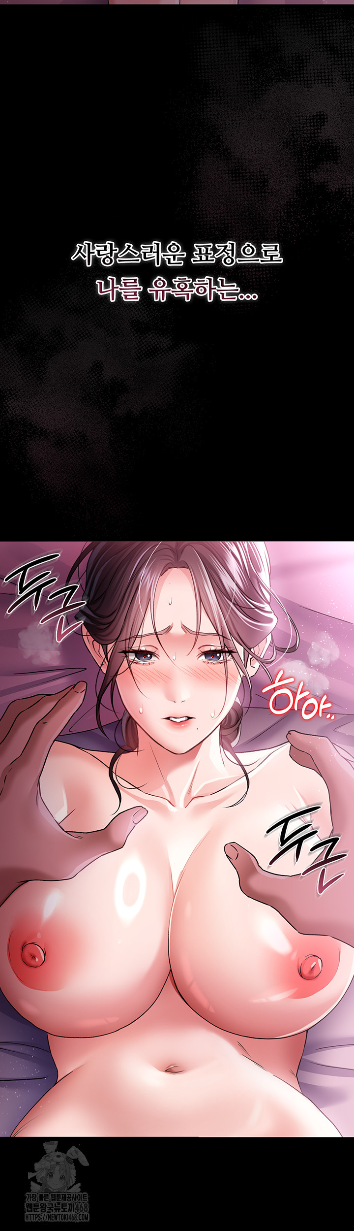 A Dangerous Deal and The Girl Next Door Raw - Chapter 11 [photo 31] - MangaPorn