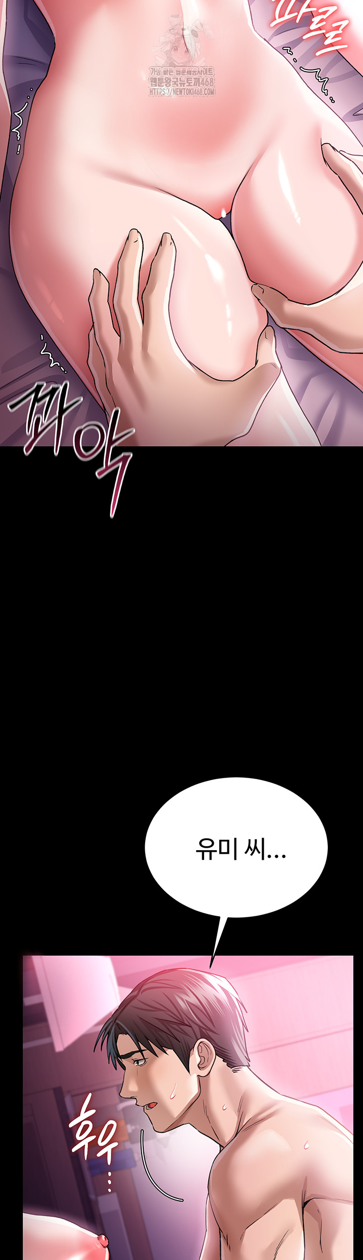 A Dangerous Deal and The Girl Next Door Raw - Chapter 11 [photo 36] - MangaPorn