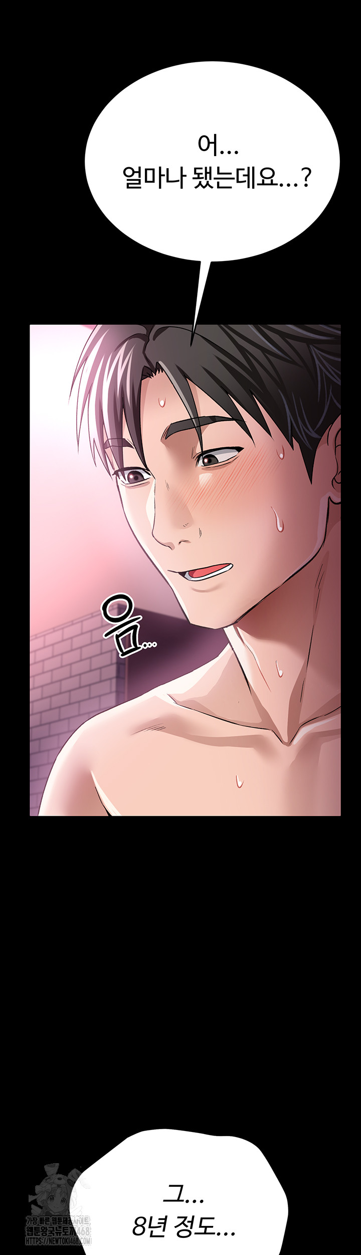 A Dangerous Deal and The Girl Next Door Raw - Chapter 11 [photo 58] - MangaPorn