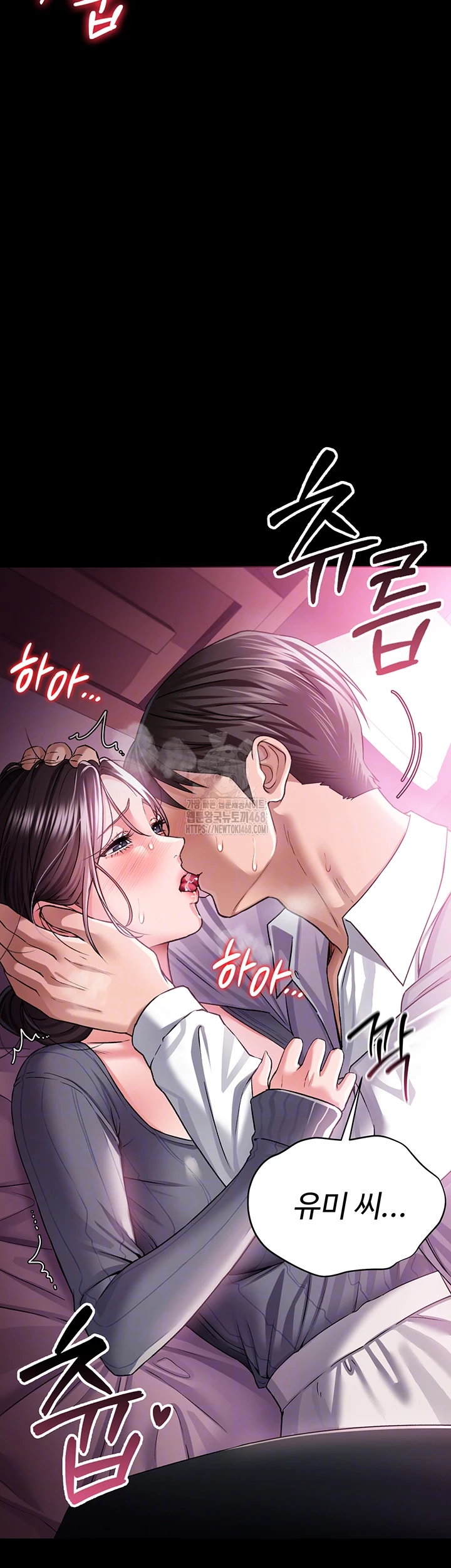 A Dangerous Deal and The Girl Next Door Raw - Chapter 11 [photo 9] - MangaPorn