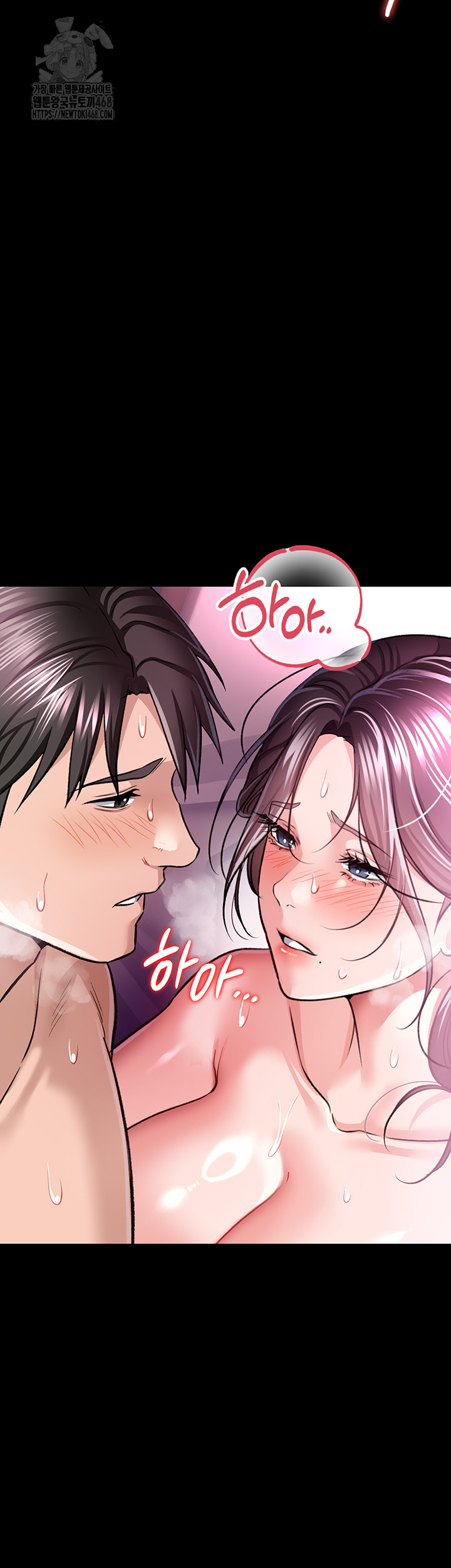 A Dangerous Deal and The Girl Next Door Raw - Chapter 12 [photo 62] - MangaPorn
