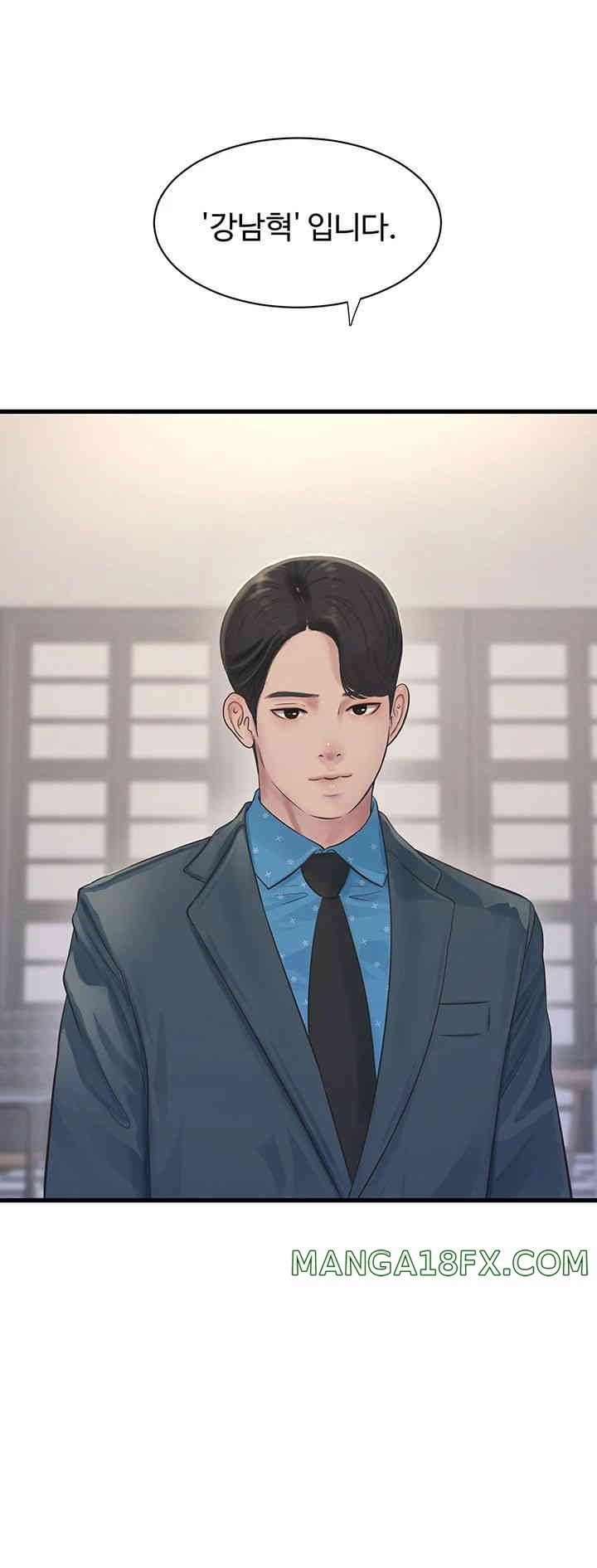 Ajummas Inspection Diary Raw - Chapter 49 [photo 15] - MangaPorn